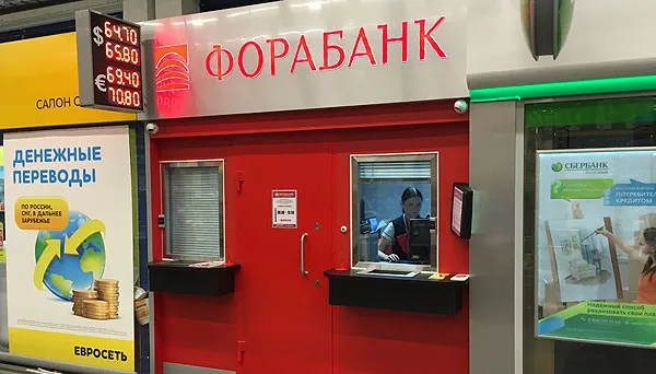 Ростовский филиал ФОРА-БАНКа открыл операционную кассу «Лента-Краснодар 2»