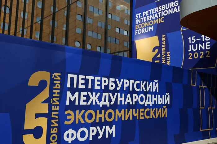 Власти Ростовской области на ПМЭФ-2022 планируют подписать не менее 10 соглашений