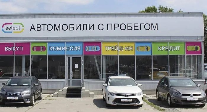 В январе на Кубани на 42% сократились продажи легковых автомобилей