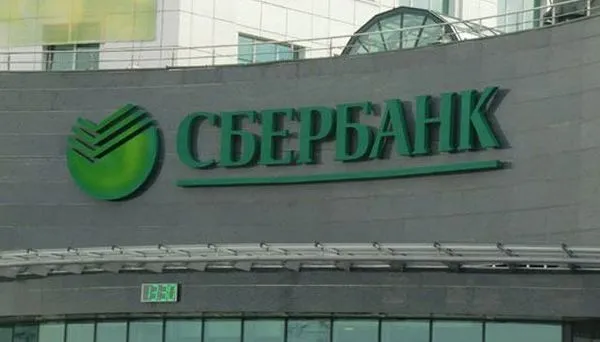 Сбербанк расторгает договоры с арендодателями в Ростове и Краснодаре Сбербанк расторгает договоры с арендодателями в Ростове и Краснодаре