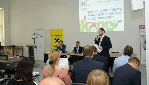 В Ростове-на-Дону состоится конференция «Малый бизнес Дона: от поддержки к развитию»