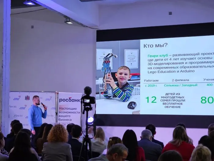 На Форуме креативных индустрий в Ростове продемонстрировали уникальные проекты в сфере МСП