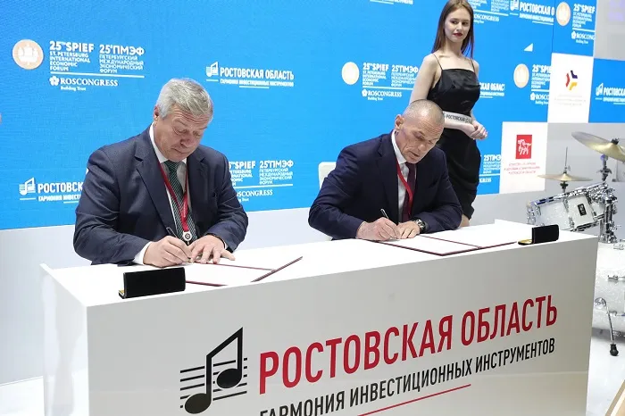 «ЮгСтройИнвест» и правительство Ростовской области договорились о сотрудничестве