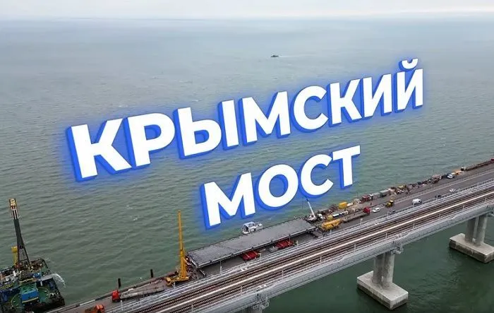 На Крымском мосту полностью завершен ремонт и восстановлено движение