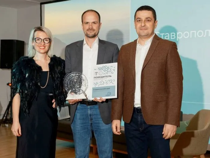 Ставропольский край стал победителем всероссийской премии «Туризм будущего» Ставропольский край стал победителем всероссийской премии «Туризм будущего»