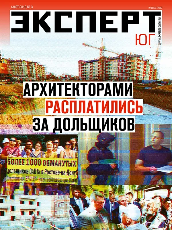 №3 2019 №3 2019