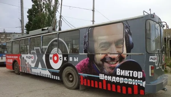 В Дагестане отключено вещание «Эха Москвы»