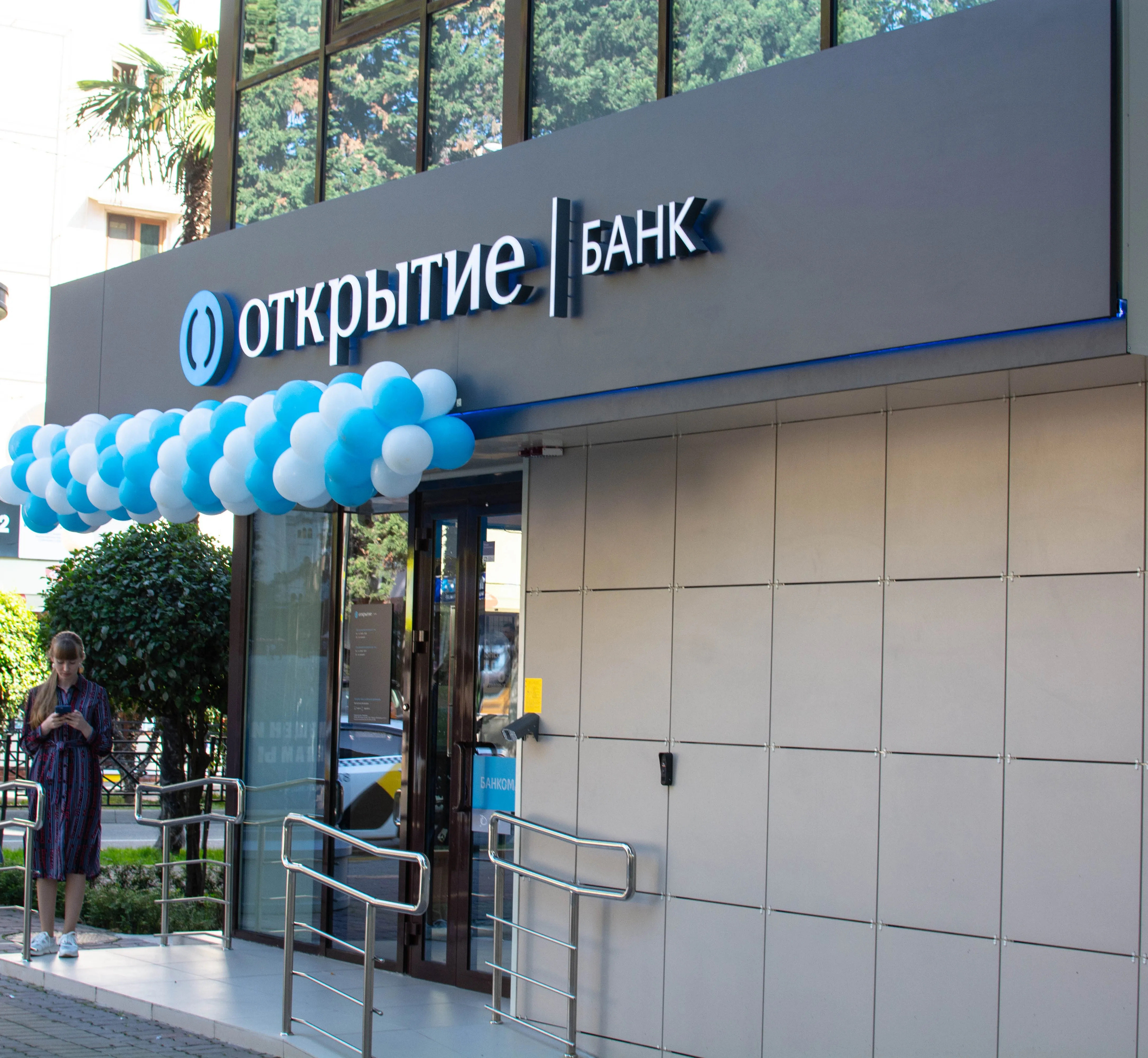 В Сочи открылся офис банка «Открытие» нового формата В Сочи открылся офис банка «Открытие» нового формата