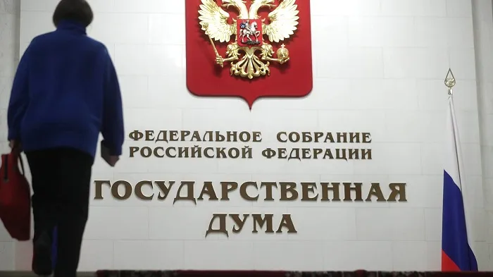 В Госдуме ратифицировали договоры о присоединении новых регионов к РФ
