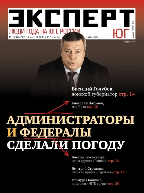 2015 №1-4 2015 №1-4