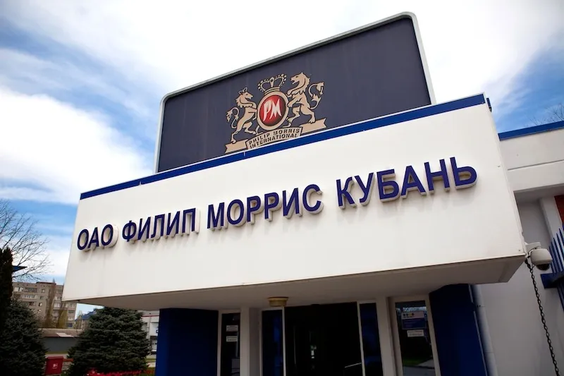 Уходит эпоха: «Филип Моррис Кубань» уезжает в Ленинградскую область