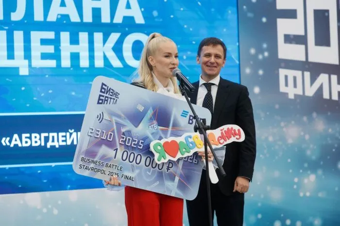 Битва стартапов: как крупные игроки формируют бизнес-комьюнити для МСП на Ставрополье