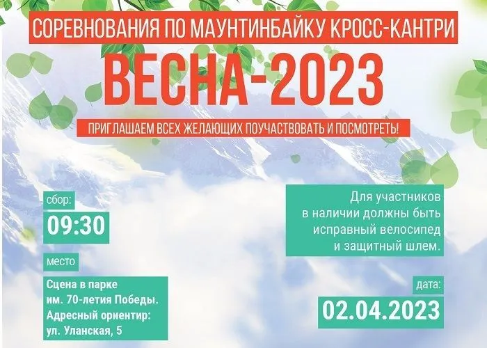 Пятый сезон велогонок откроется в Суворовском жилом районе Ростова в апреле 2023 года