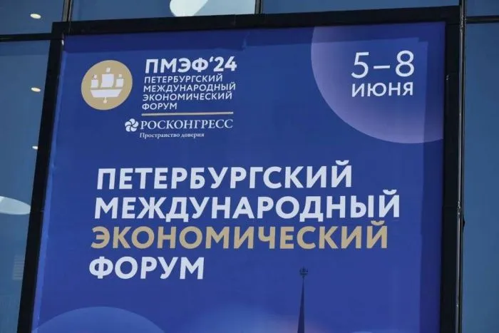 Краснодарский край заключил 30 инвестсоглашений на 232 млрд рублей на ПМЭФ-2024 