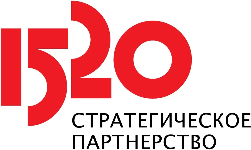 Форум «Стратегическое партнерство 1520» пройдет 6-8 июня 2018 года в Сочи