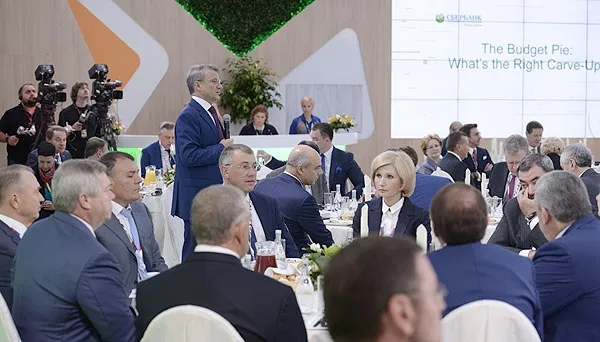 На деловом завтраке у Сбербанка обсуждали «диетический бюджетный пирог»