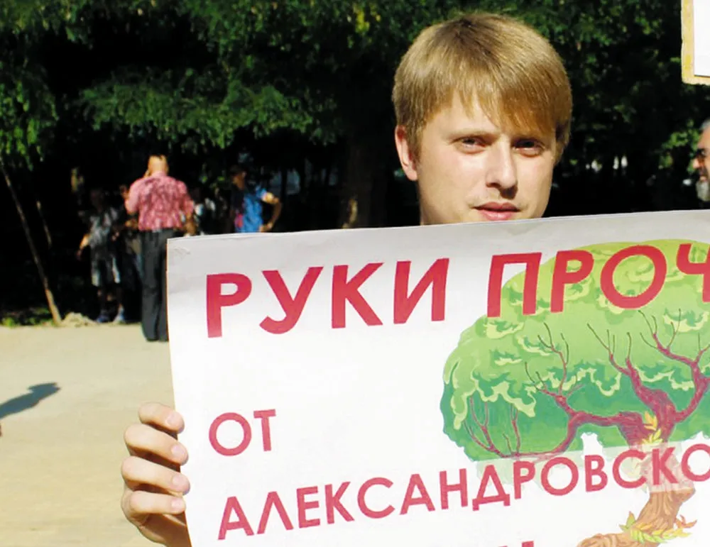 Почему жильё выдавливает зелень из городов Почему жильё выдавливает зелень из городов