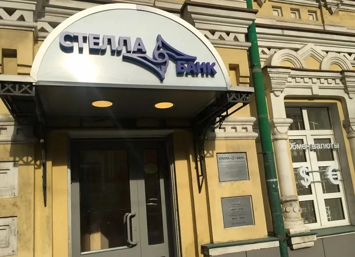 Бывшего владельца ростовского «Стелла-банка» осудили за мошенничество на 2 млрд рублей
