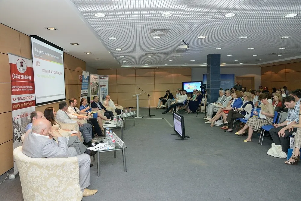 16.06.2015. Четвертый межрегиональный урбанистический форум «Развитие городов юга России» 16.06.2015. Четвертый межрегиональный урбанистический форум «Развитие городов юга России»
