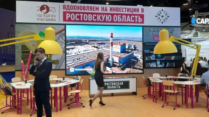 Ростовская область представит на ПМЭФ-2023 инвестпроекты на 720 млрд рублей