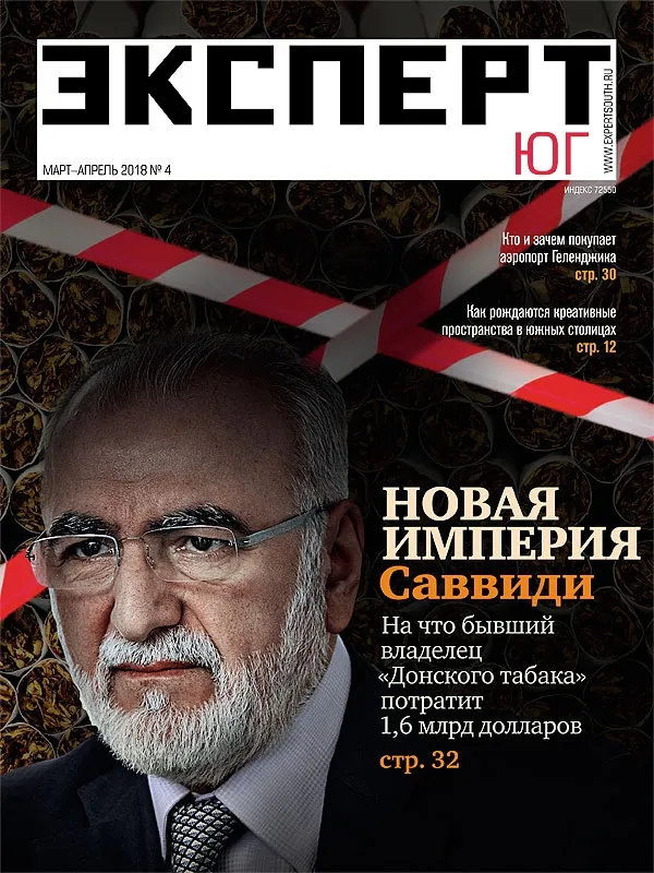 2018 №4