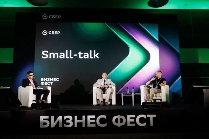 Сбер провёл «Бизнес-Фест» в Ростове-на-Дону: 1500 предпринимателей обсудили будущее бизнеса Сбер провёл «Бизнес-Фест» в Ростове-на-Дону: 1500 предпринимателей обсудили будущее бизнеса