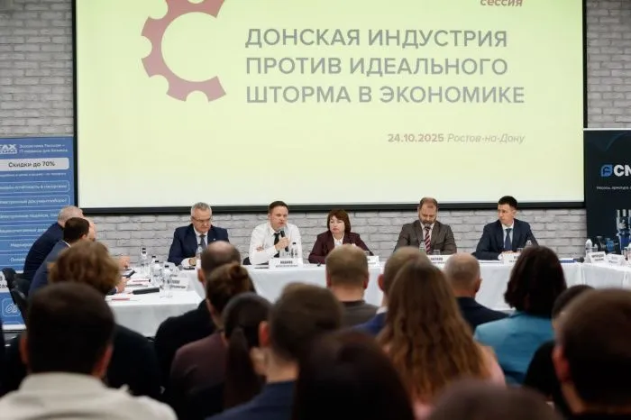 В Ростове обсудили возможности развития индустриального парков в регионе и промышленности в целом