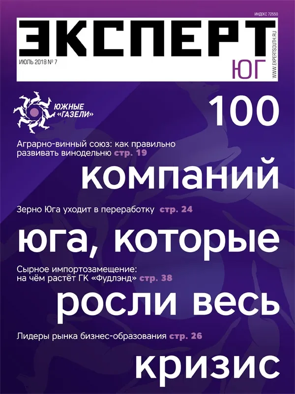 №7 2018 №7 2018