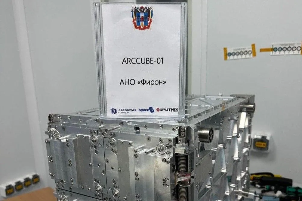 С космодрома «Восточный» 27 июня запустят первый спутник из Ростовской области