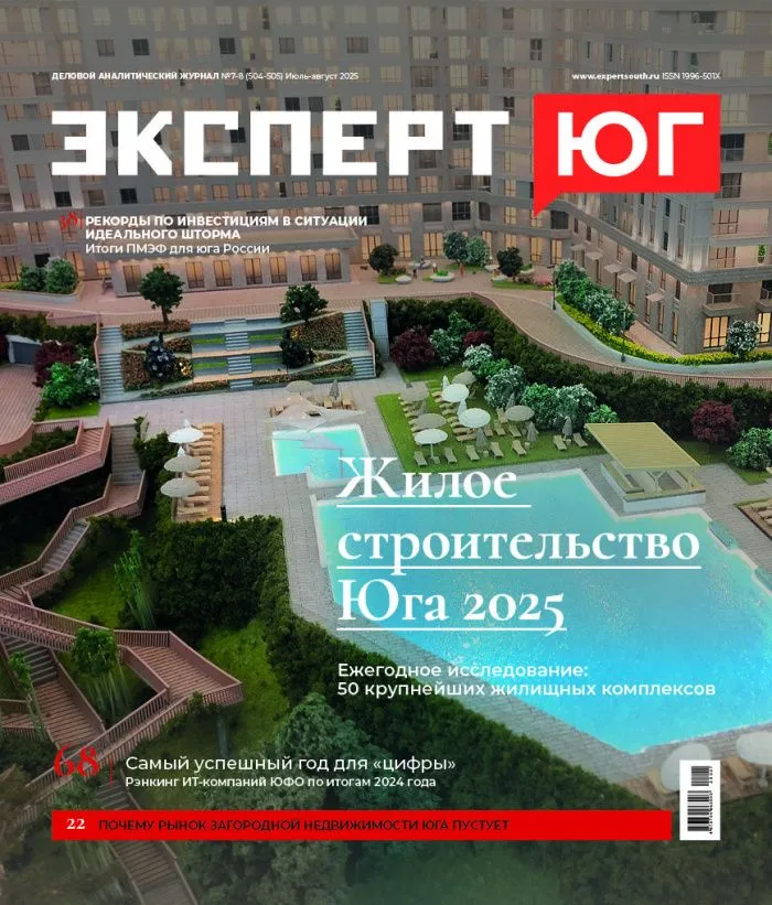 №7-8 2025