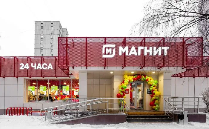 «Магнит» выплатил доходы по двум выпускам облигаций на 1,2 млрд рублей «Магнит» выплатил доходы по двум выпускам облигаций на 1,2 млрд рублей
