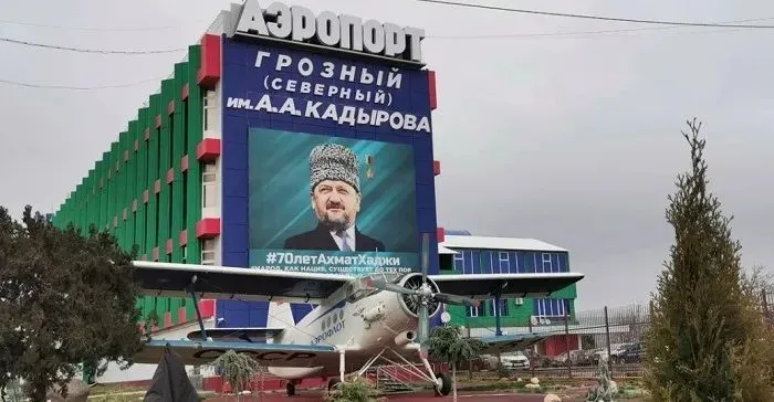 Владимир Путин передал 100% акций «Вайнахавиа» в собственность Чеченской Республики