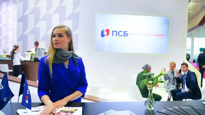 ПСБ запустил цифровое подтверждение дохода для розничных заемщиков ПСБ запустил цифровое подтверждение дохода для розничных заемщиков