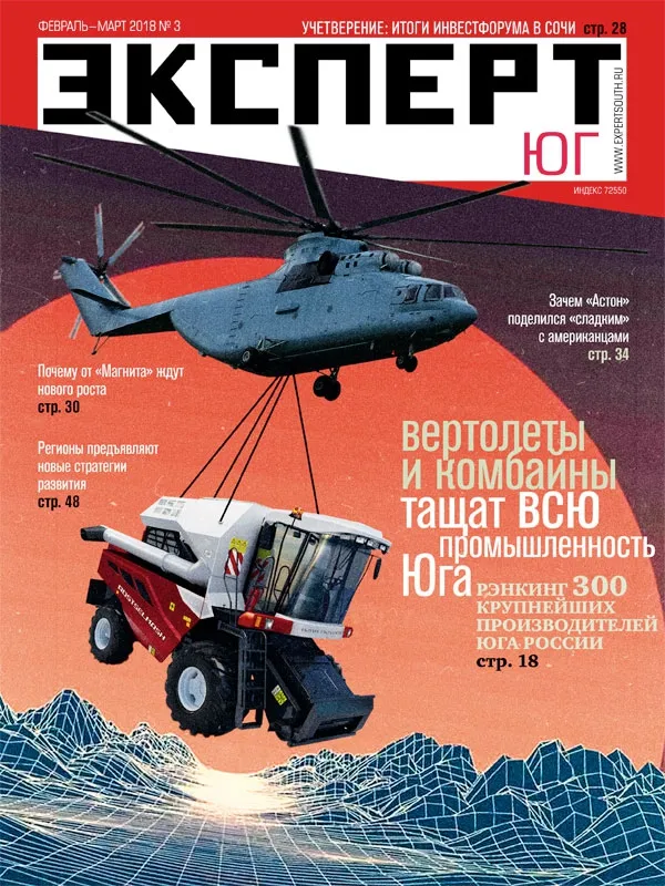 2018 №3 2018 №3