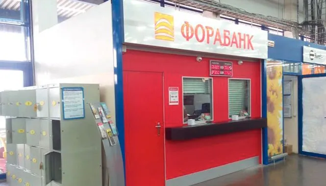 Ростовский филиал ФОРА-БАНКа открыл кассу в гипермаркете «Лента» Ростовский филиал ФОРА-БАНКа открыл кассу в гипермаркете «Лента»