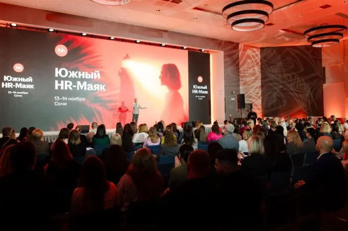 Конференция «Южный HR-Маяк» от hh.ru: взгляд в будущее HR через призму технологий, талантов и трансформации