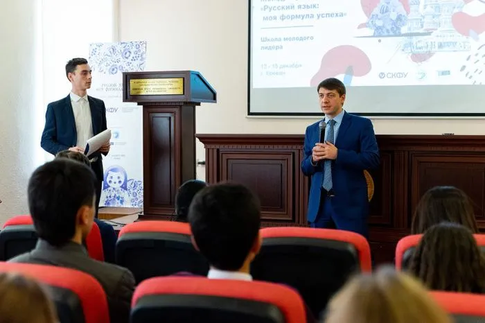 «Русский язык – моя формула успеха»: СКФУ открыл в Армении Международную молодежную зимнюю школу