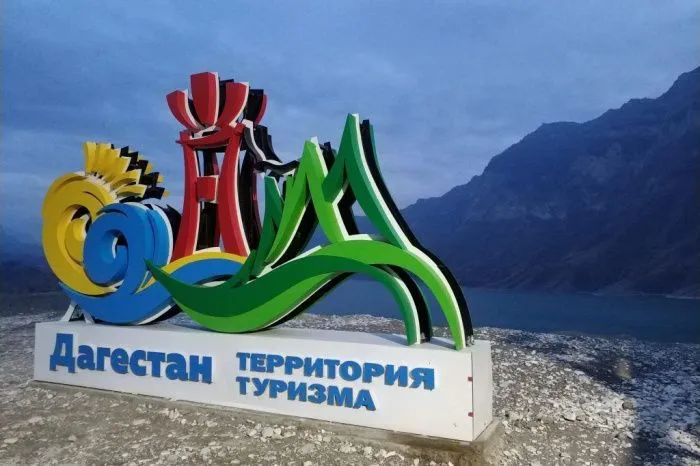 Дагестан посетило на 20 % туристов больше, чем прошлым летом