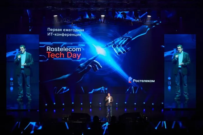 Rostelecom Tech Day: время новых решений и громких премьер