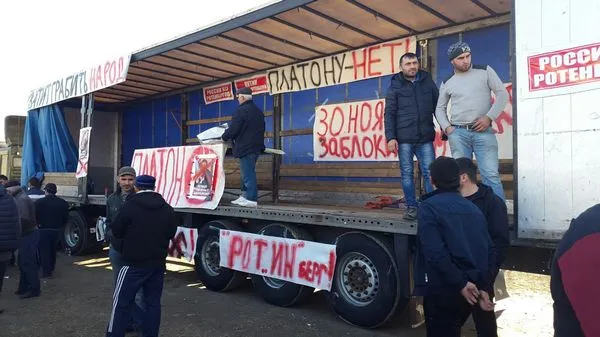 10 дней с «Платоном»: акции протеста продолжаются