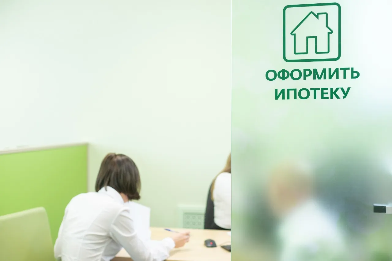Благодаря новому инструменту Сбербанка процент по ипотеке составит 1% Благодаря новому инструменту Сбербанка процент по ипотеке составит 1%