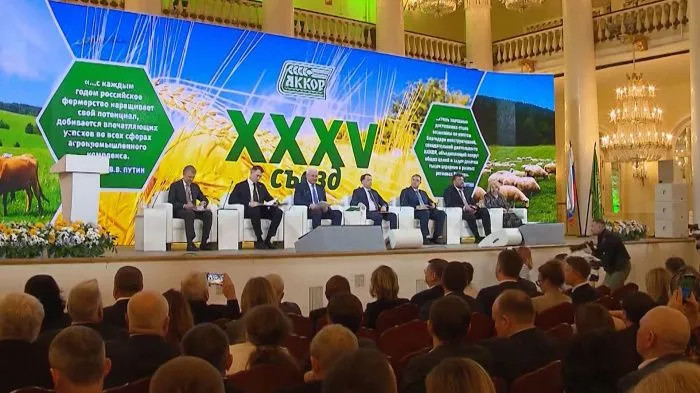 Ростовский АККОР: на 35-м съезде ассоциации обсудили вопросы поддержки малого агробизнеса