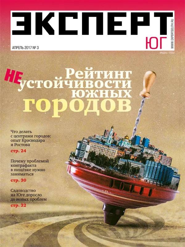 2017 №3 2017 №3