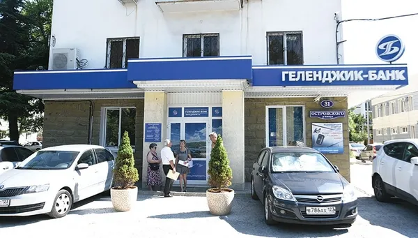 «Геленджик-банк» заподозрили в выводе средств