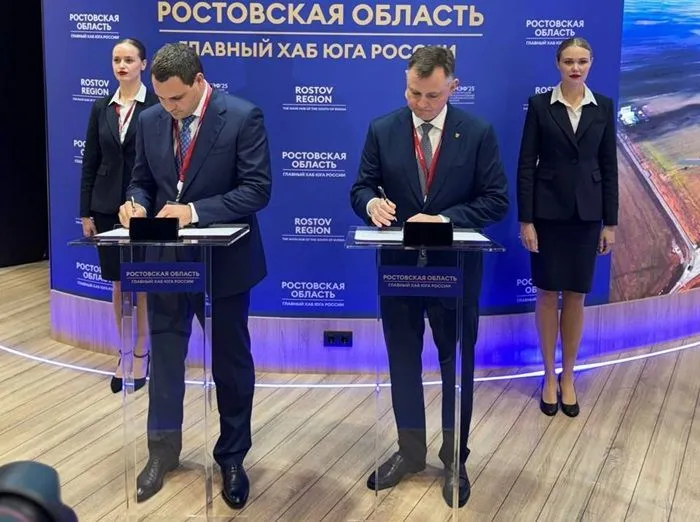 Соглашение о строительстве нового микрорайона на въезде в Ростов подписали на ПМЭФ-2025 Соглашение о строительстве нового микрорайона на въезде в Ростов подписали на ПМЭФ-2025