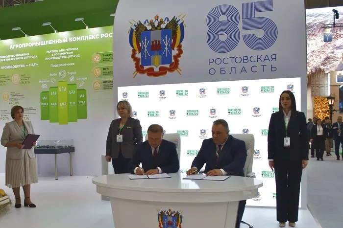 В Ростовской области создадут комплекс по переработке баранины за 1,4 млрд рублей
