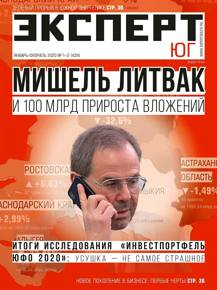 №1-2 2020 №1-2 2020
