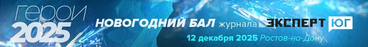 Герои года 2025