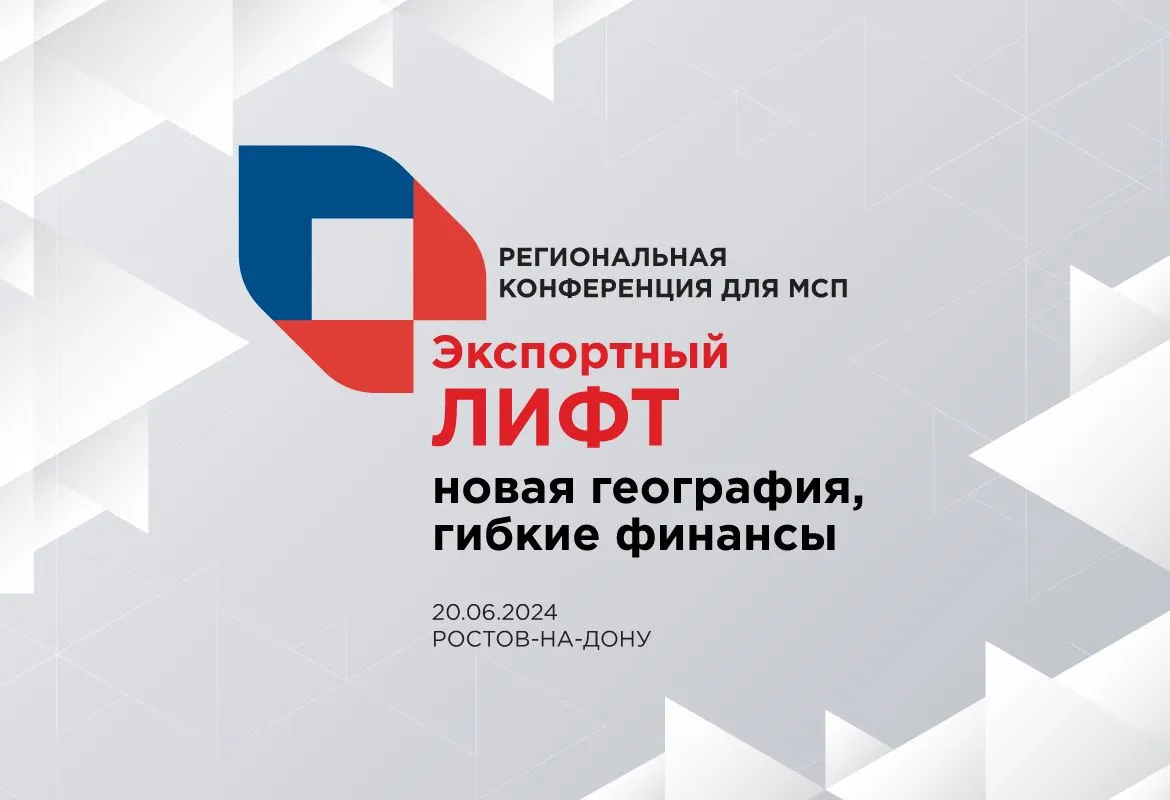 Сотни домов в Ростове-на-Дону останутся без света с 14 по 20 июня из-за  плановых работ | Эксперт ЮГ