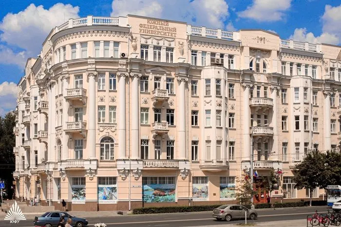 ЮФУ – 110 лет: интеллектуальный капитал для экономики России